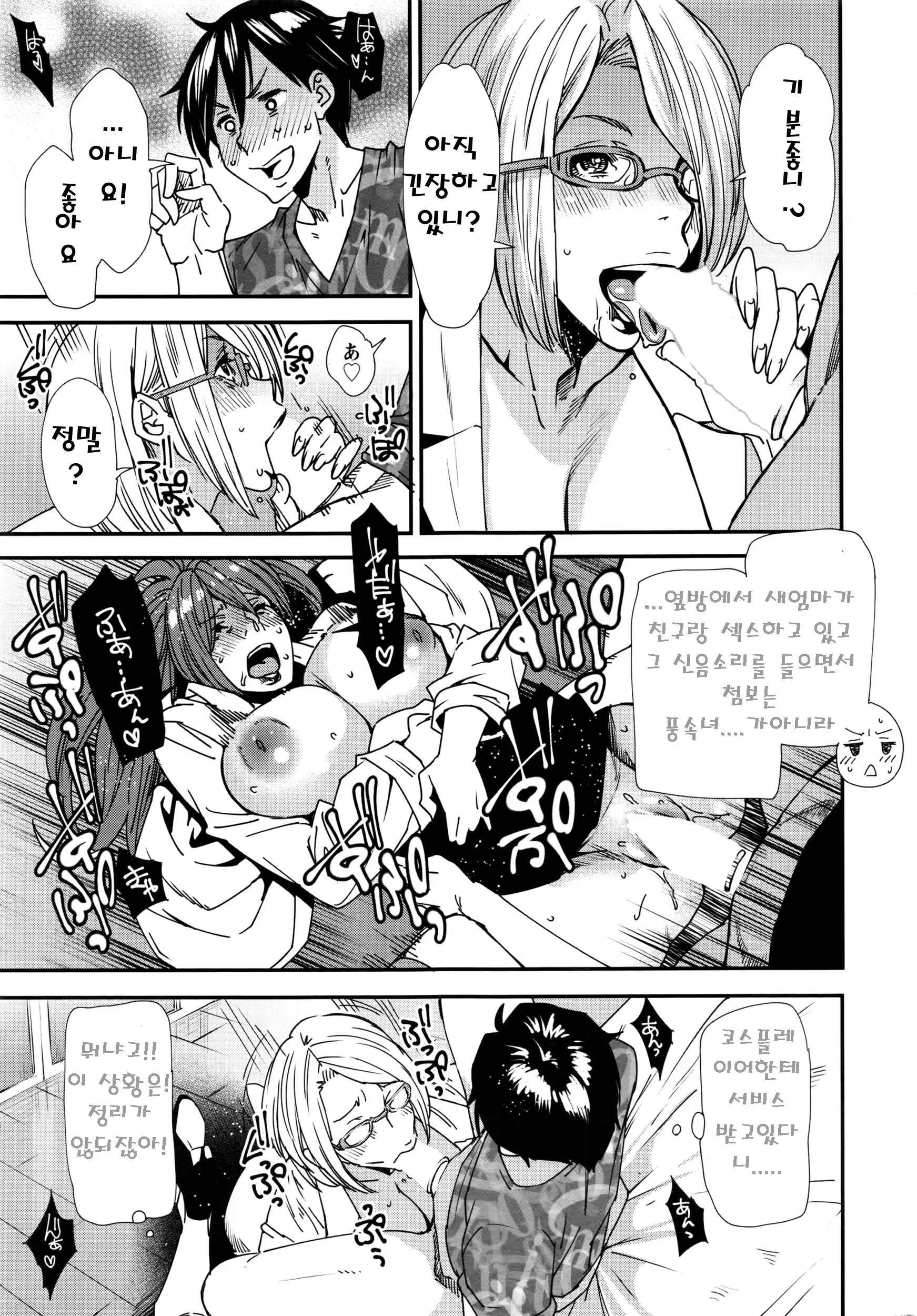 웹툰 이미지 16