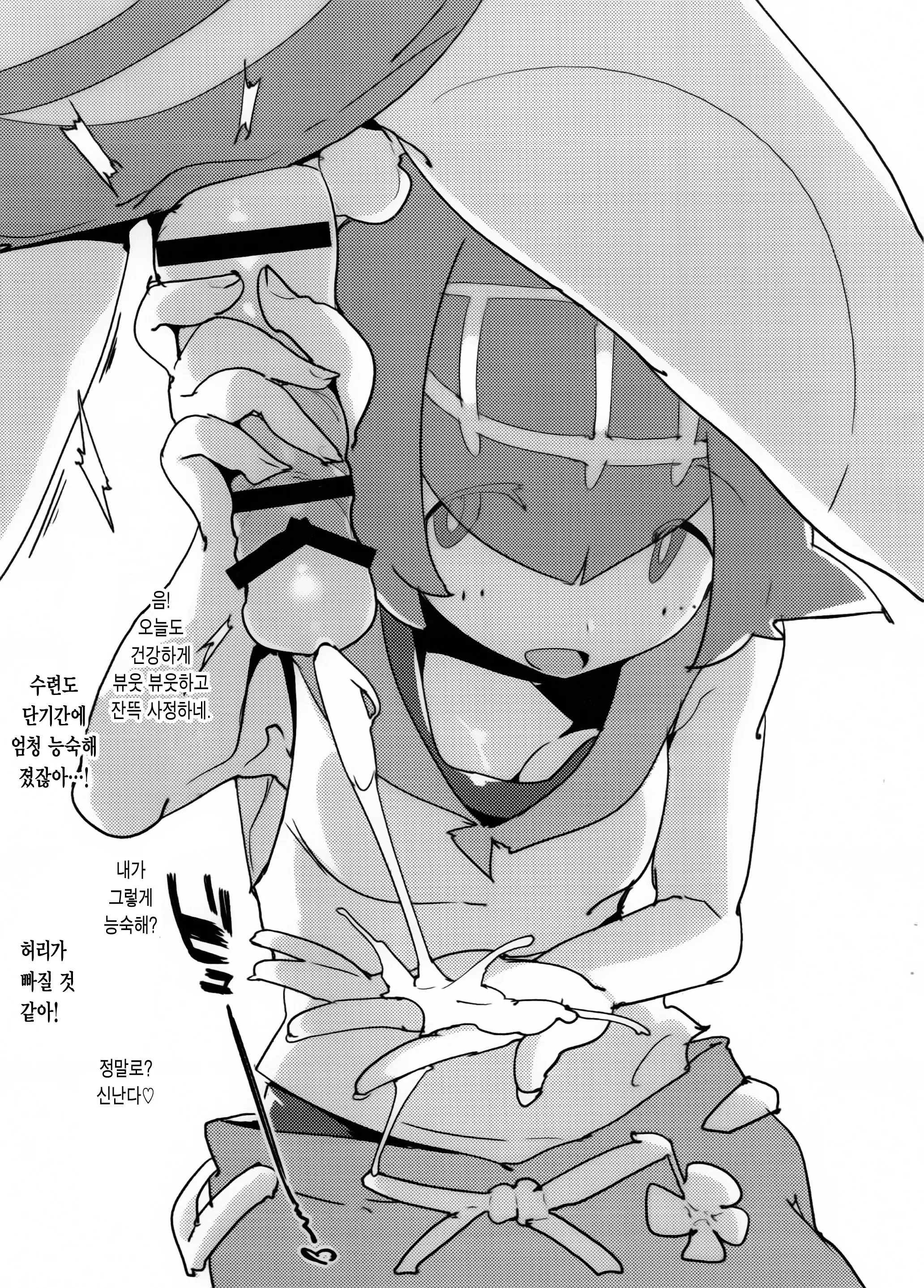 웹툰 이미지 3