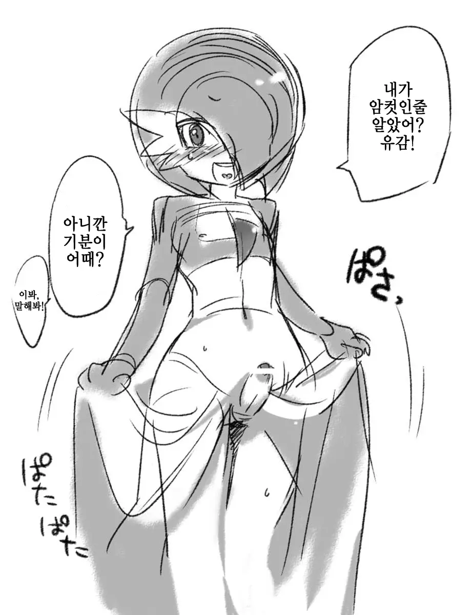 웹툰 이미지 0