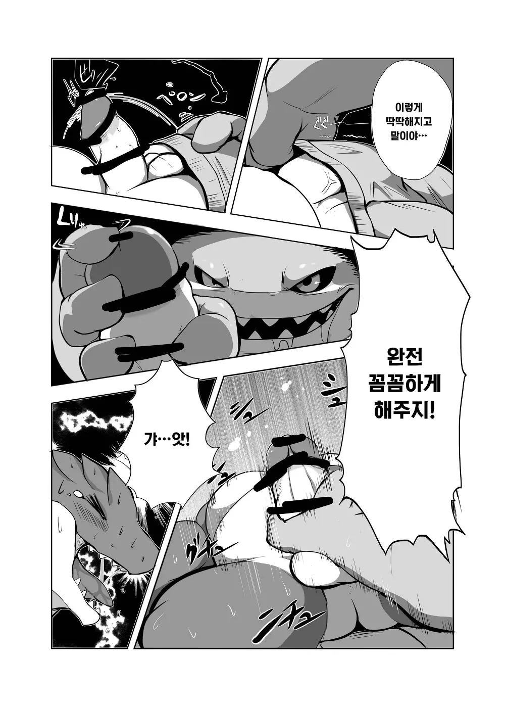 웹툰 이미지 11