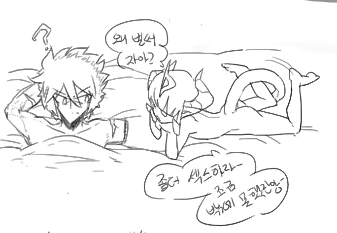 웹툰 이미지 8