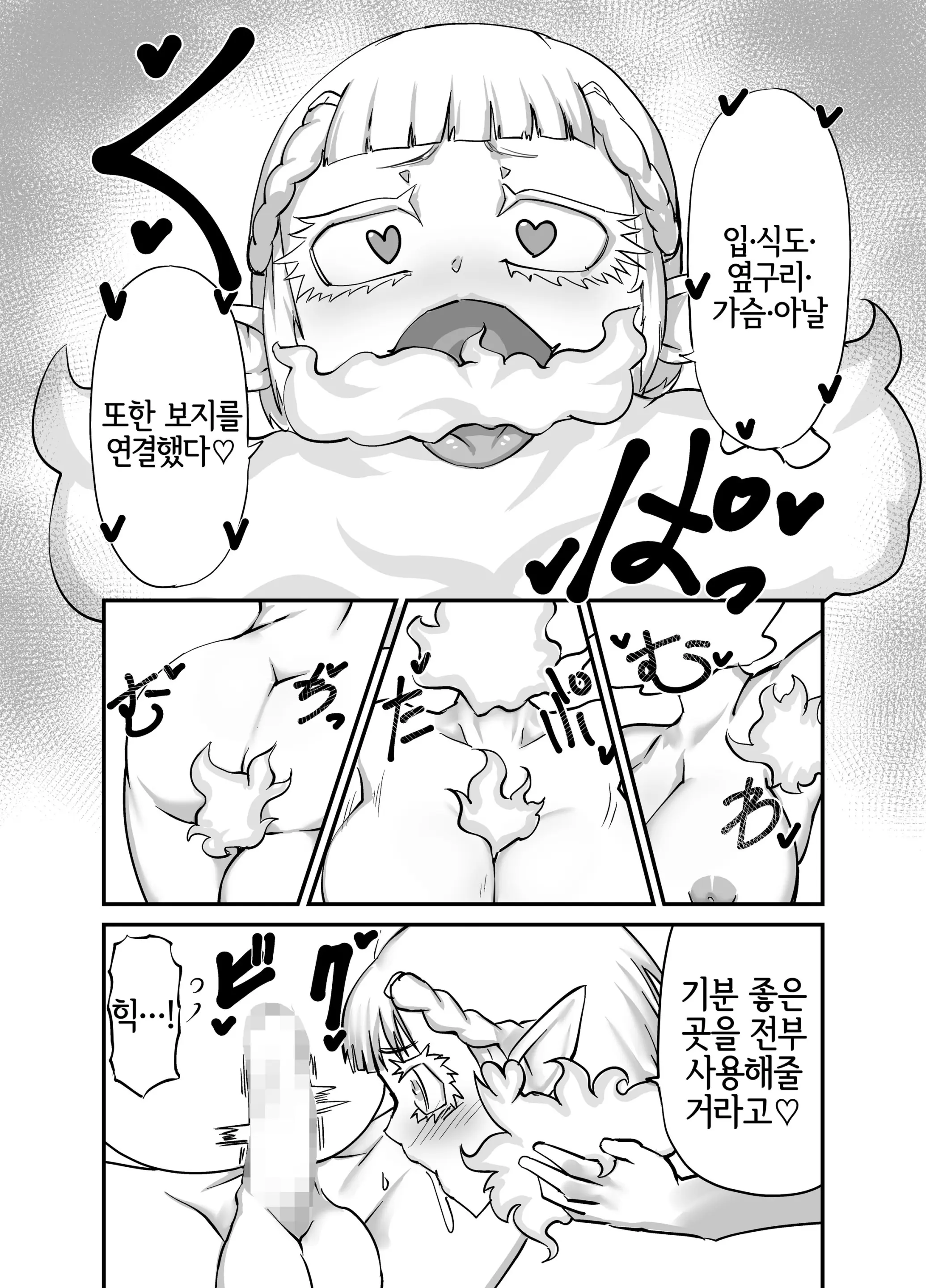 웹툰 이미지 9
