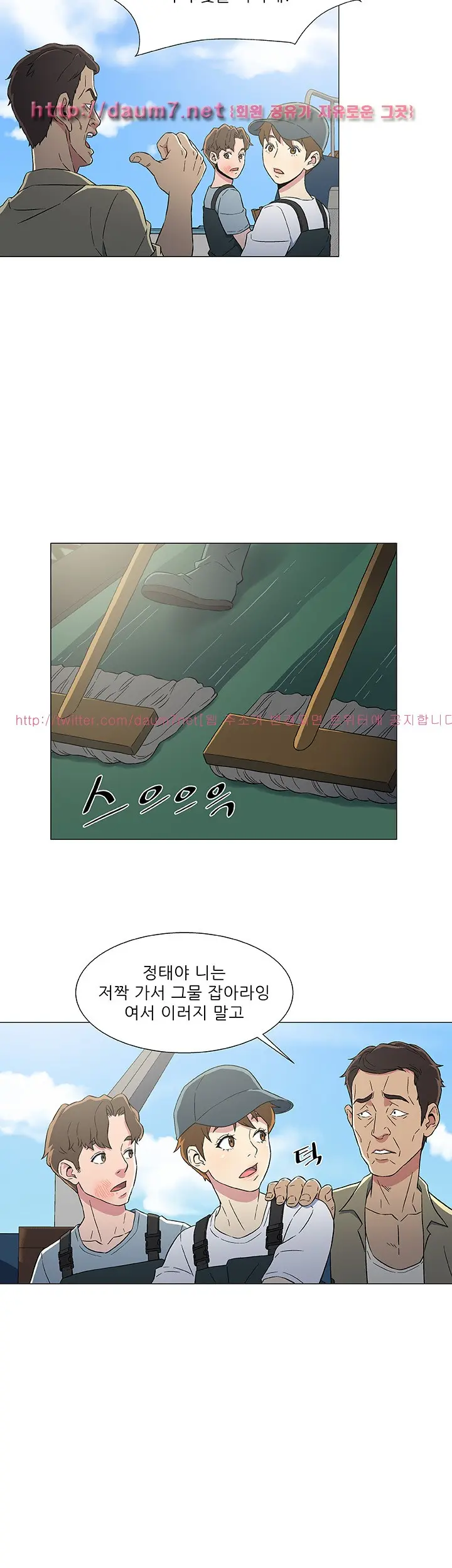 웹툰 이미지 76