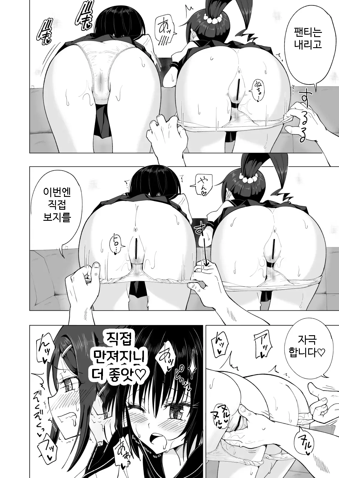 웹툰 이미지 43