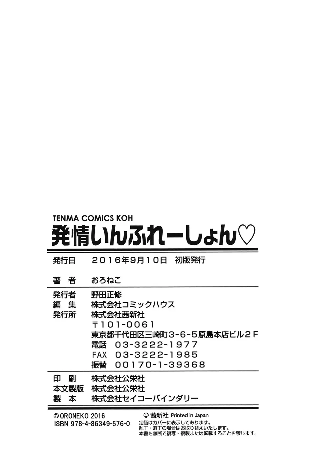 웹툰 이미지 212
