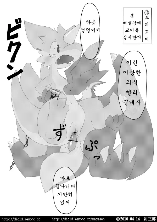 웹툰 이미지 7
