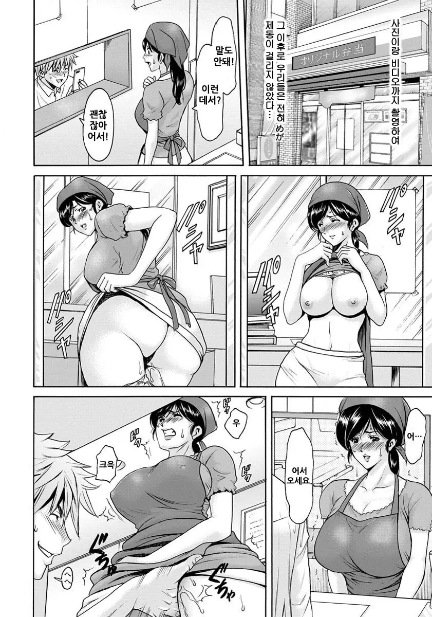 웹툰 이미지 17