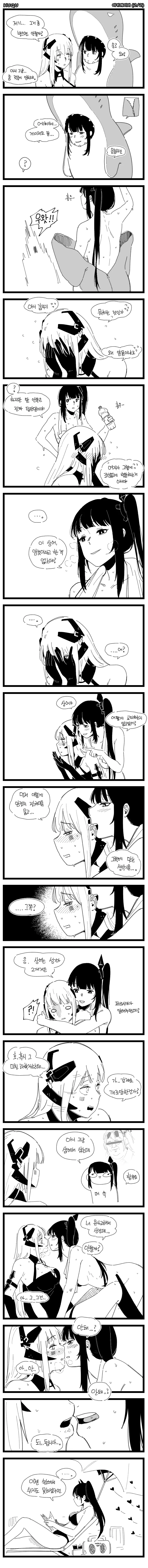 웹툰 이미지 1