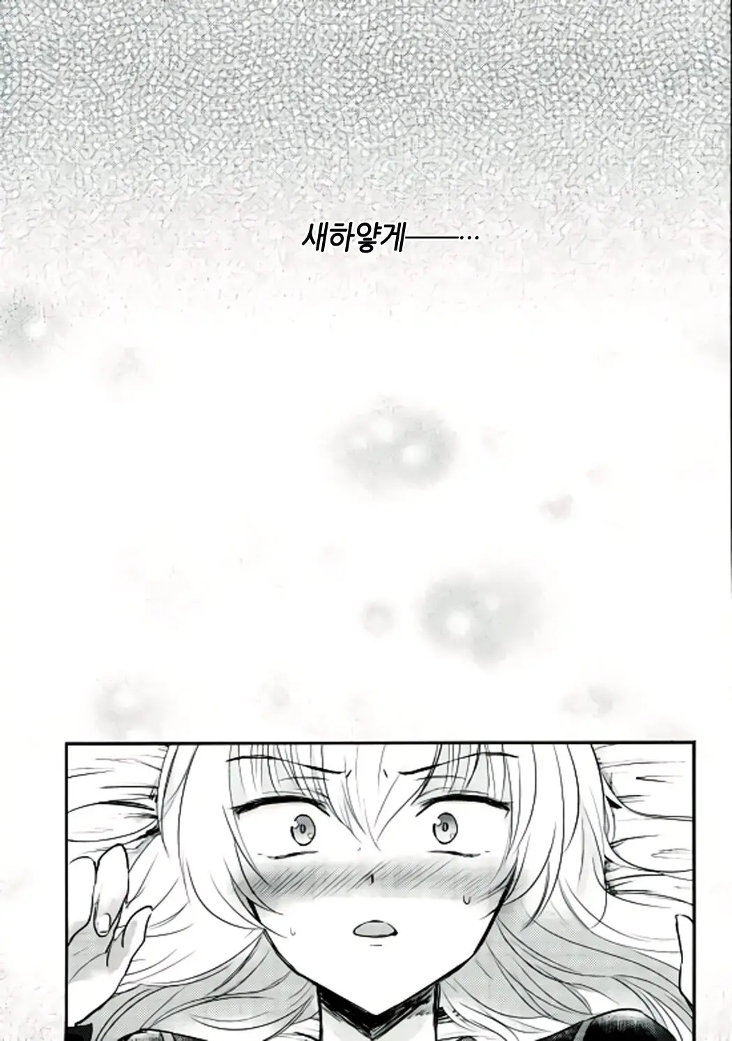 웹툰 이미지 26