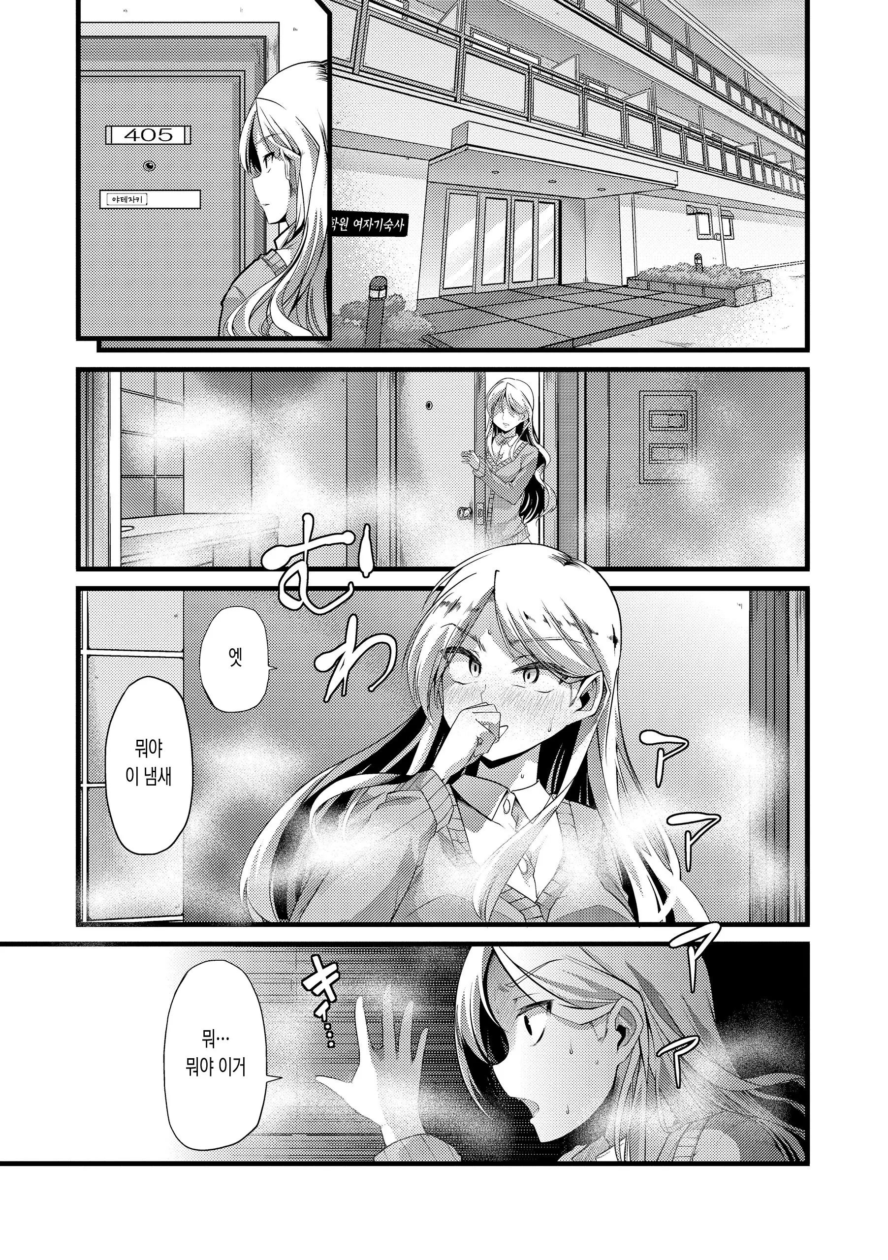 웹툰 이미지 30