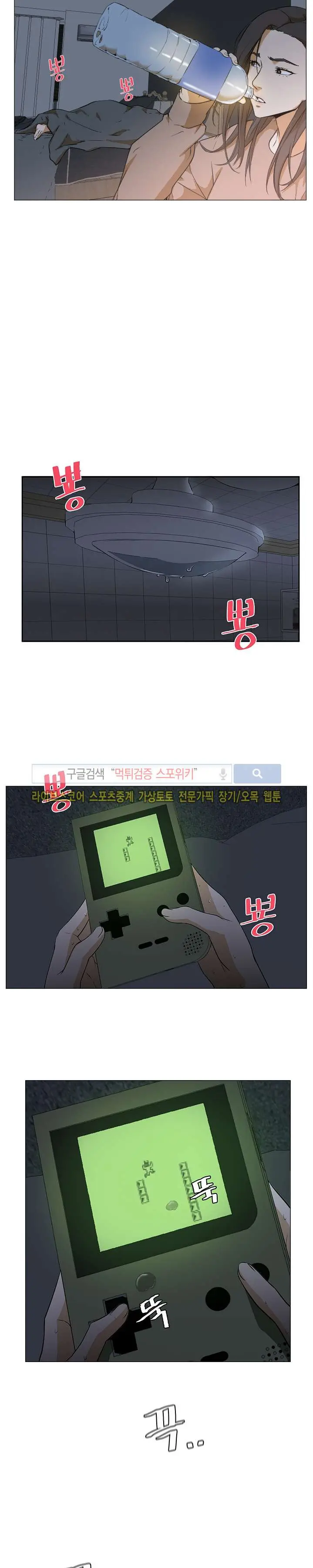 웹툰 이미지 161