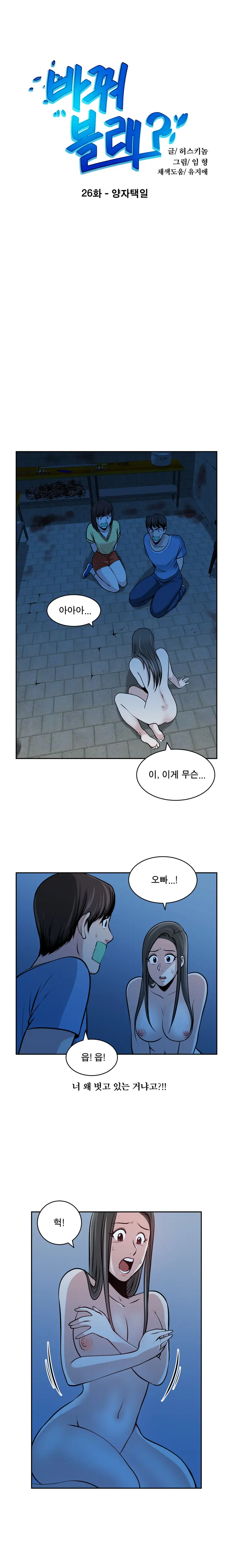 웹툰 이미지 487