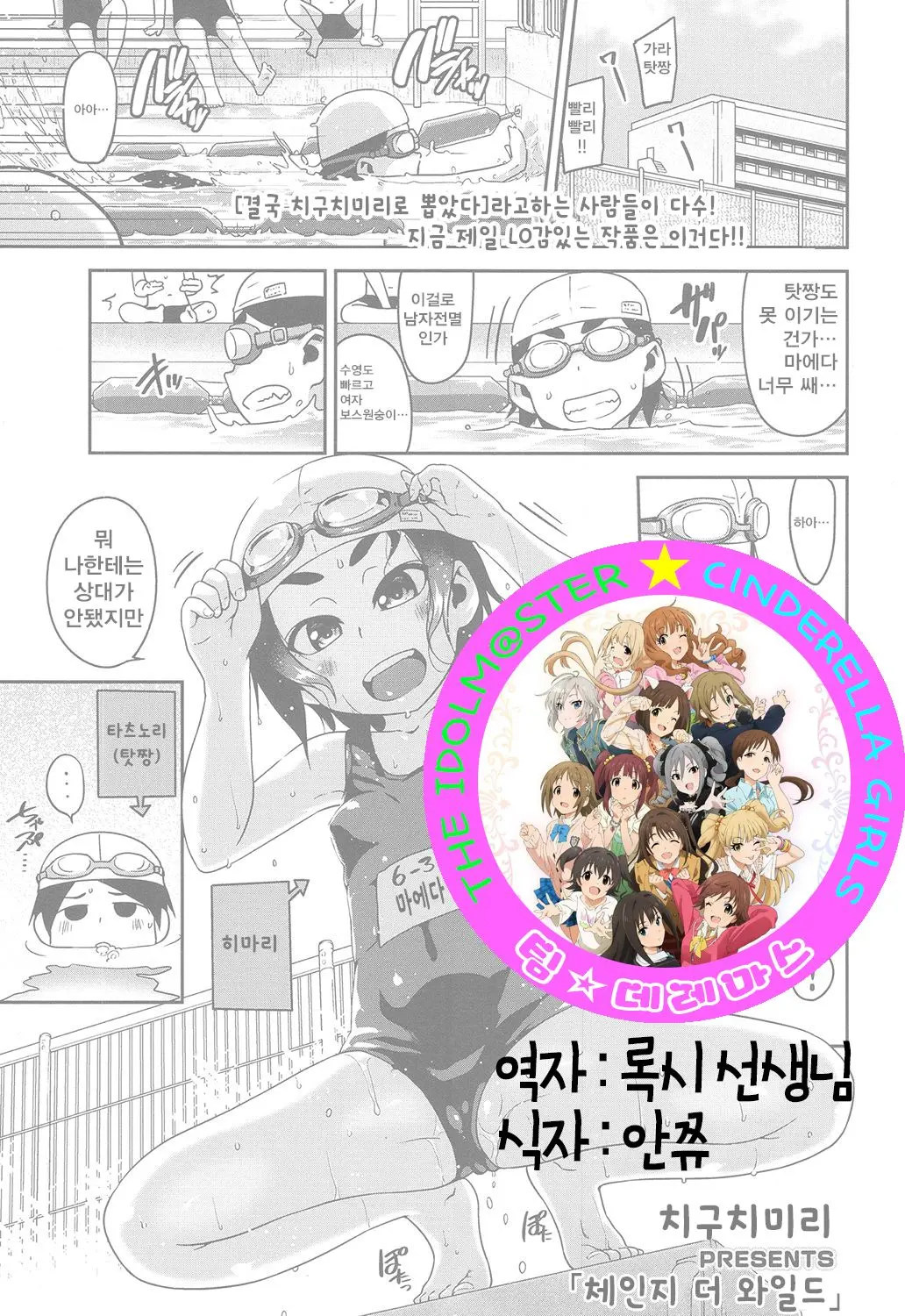 웹툰 이미지 0
