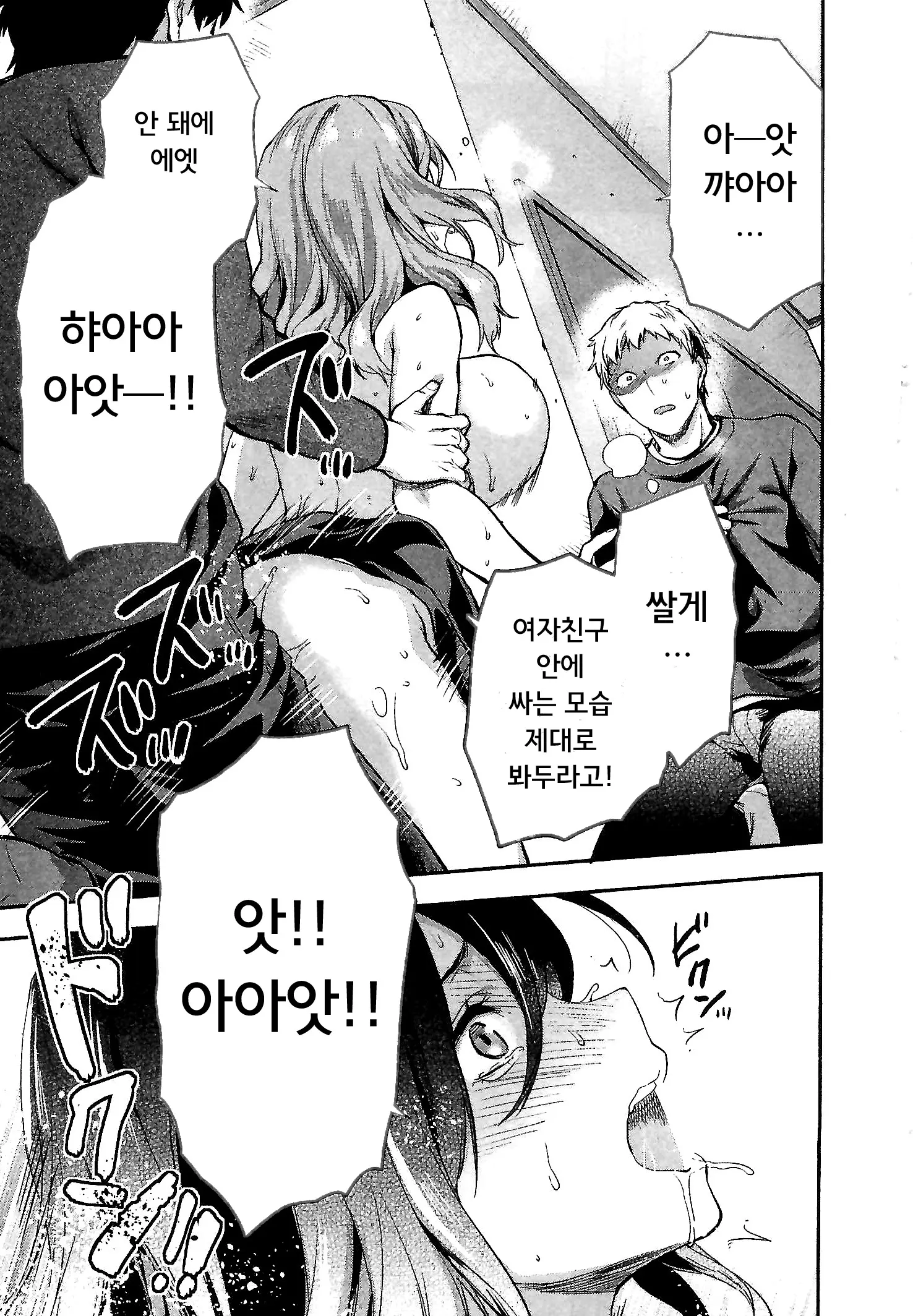 웹툰 이미지 126