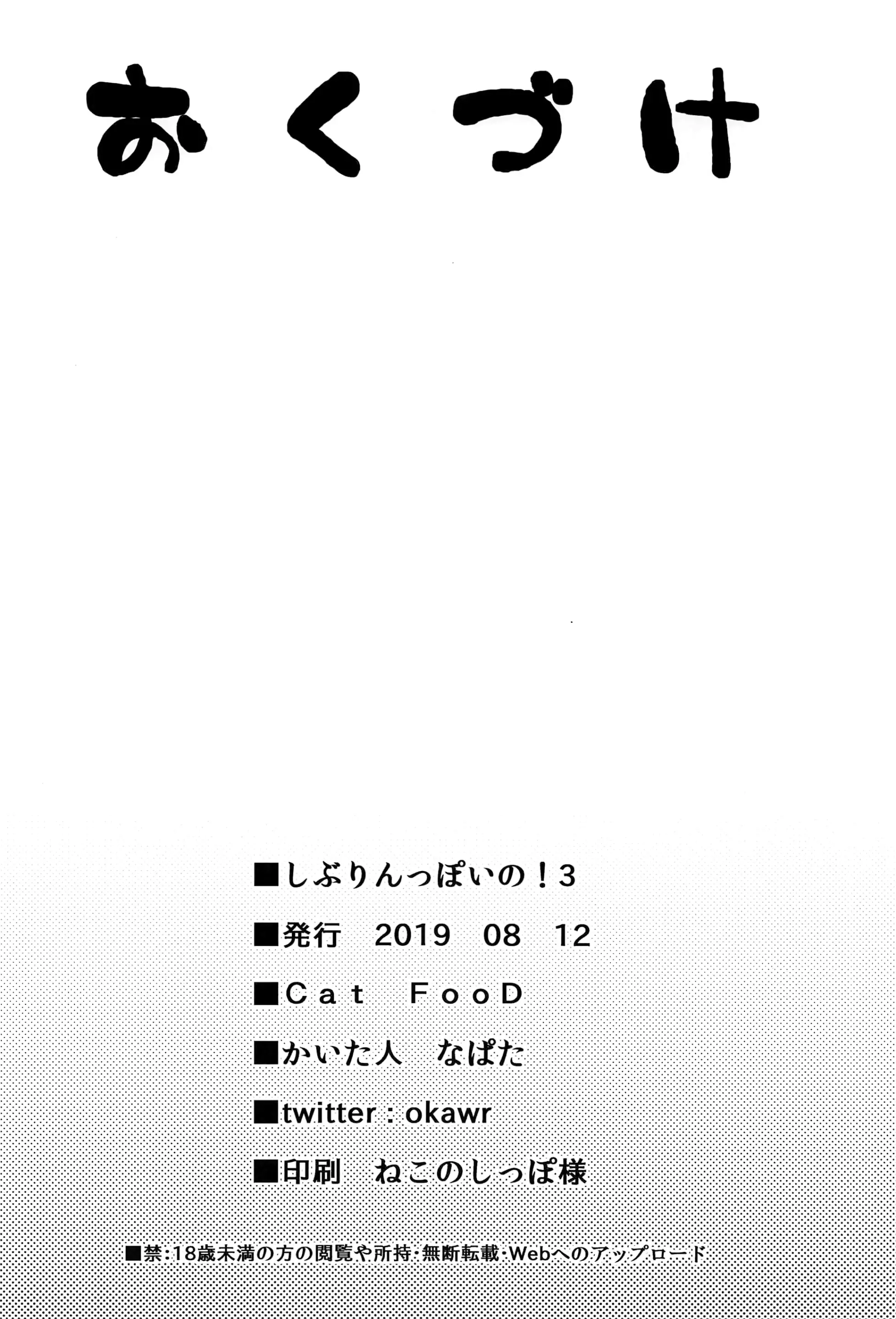 웹툰 이미지 16