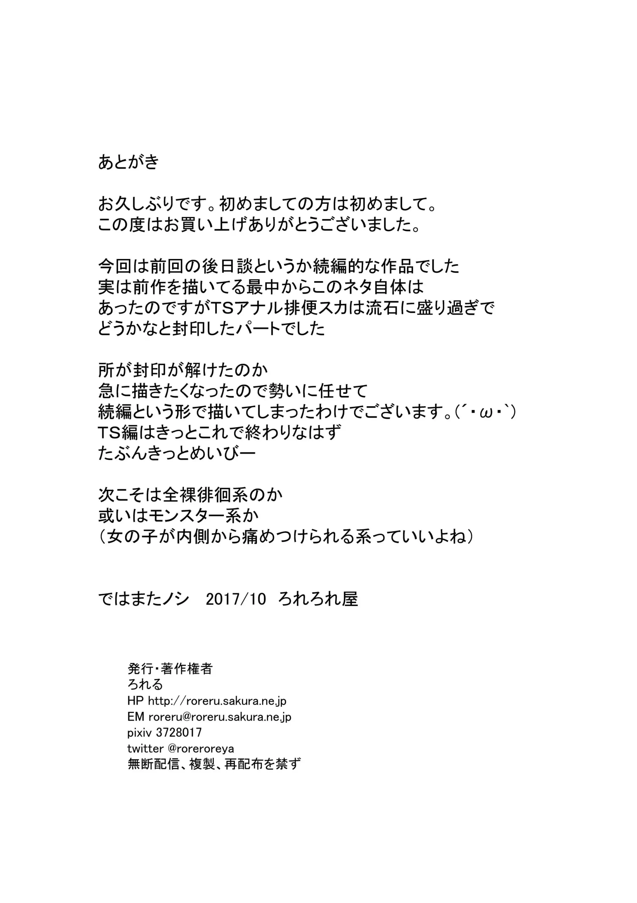 웹툰 이미지 18