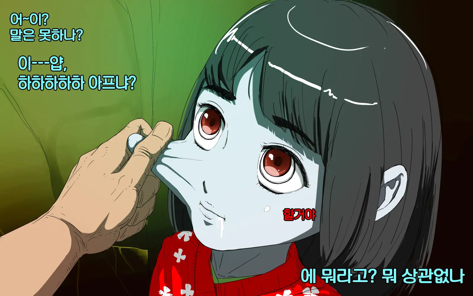 웹툰 이미지 3