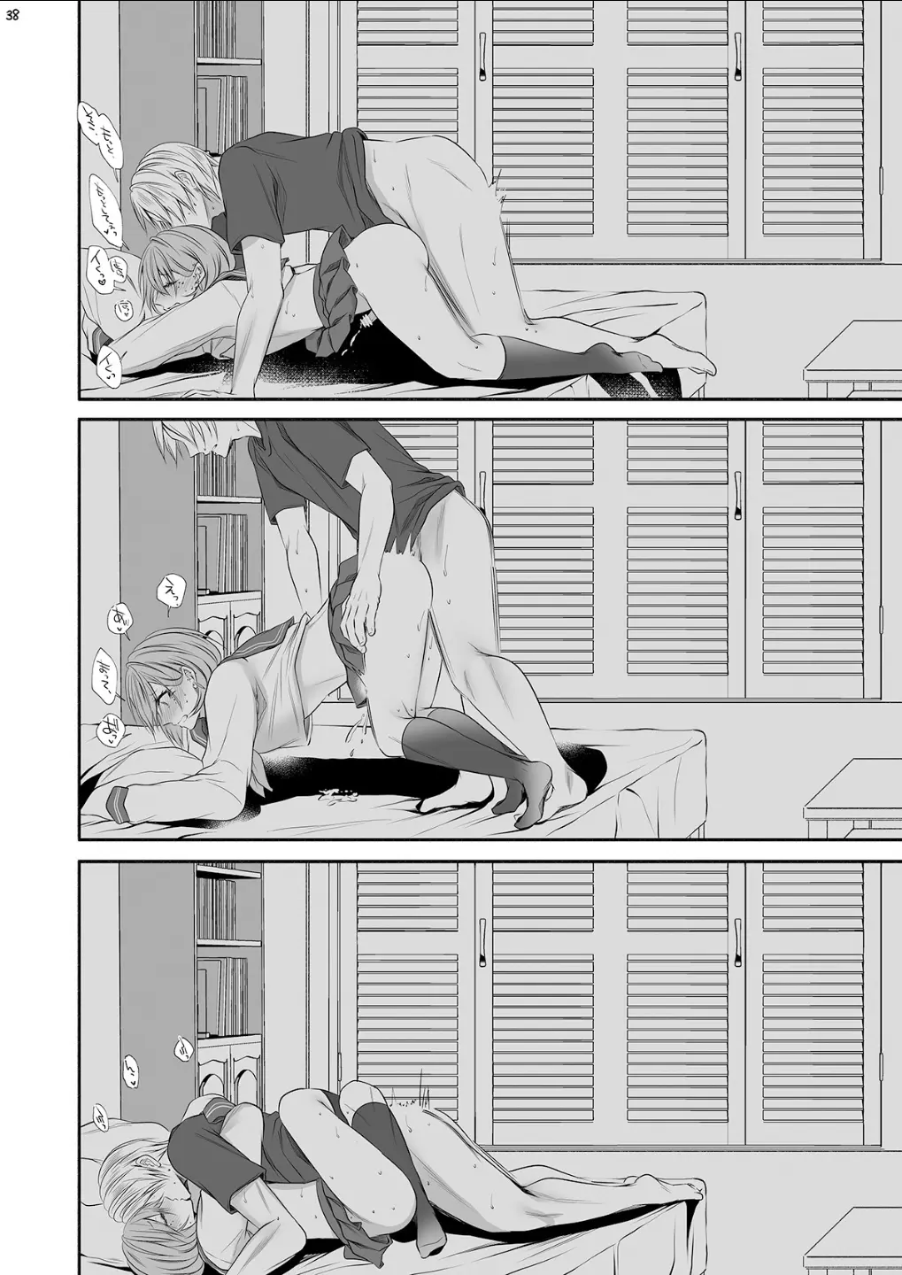 웹툰 이미지 36