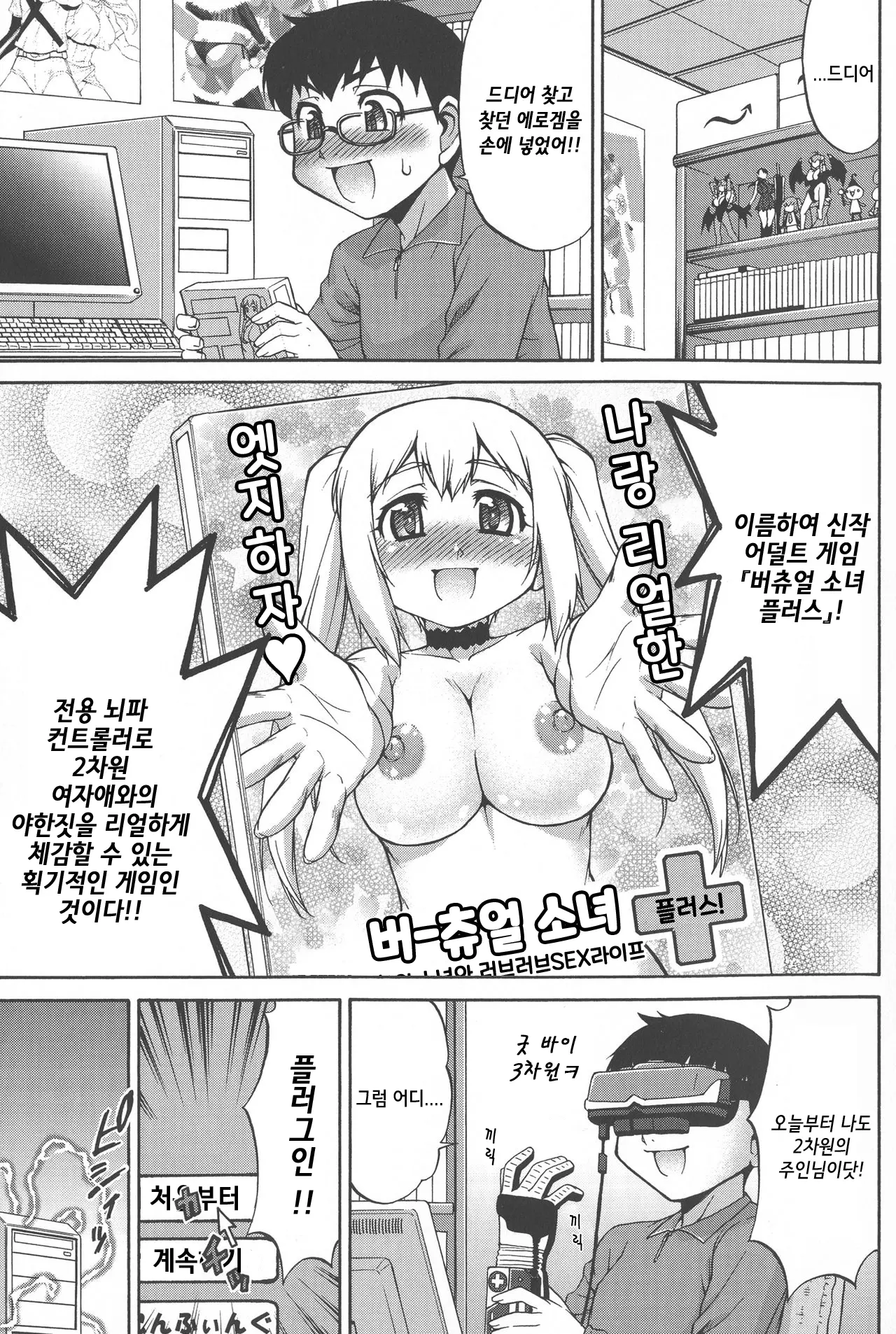 웹툰 이미지 0