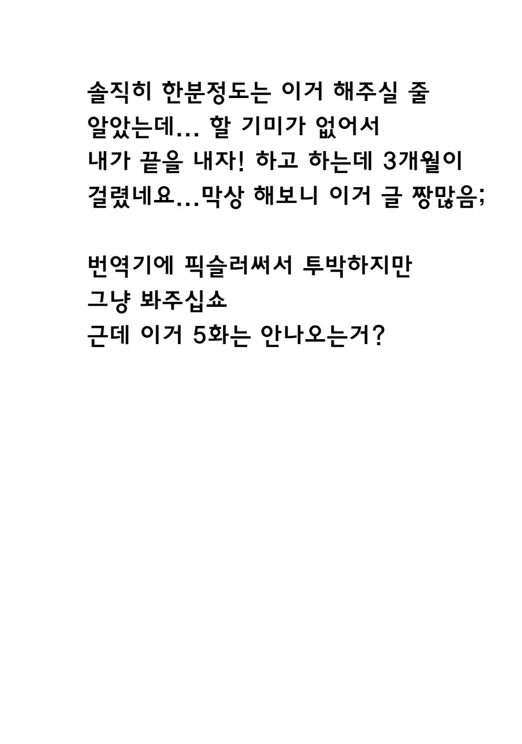 웹툰 이미지 47