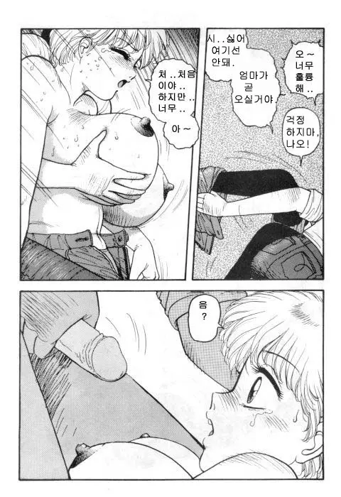 웹툰 이미지 160