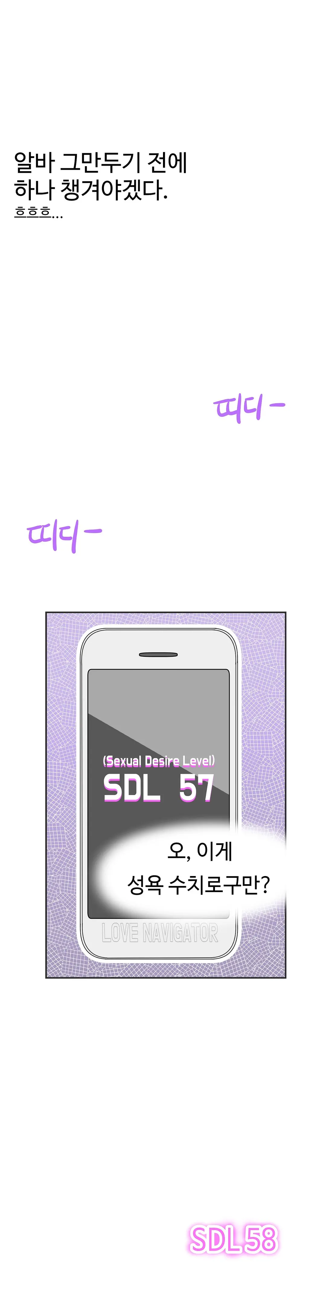 웹툰 이미지 485