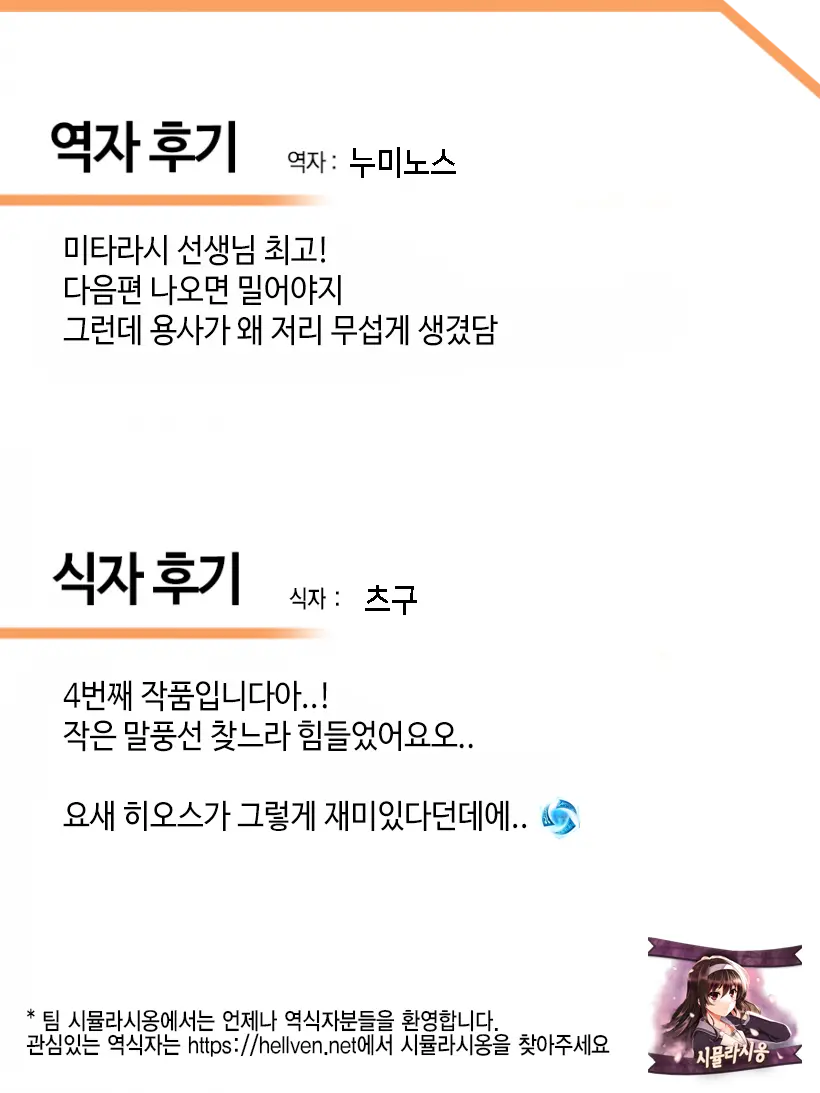 웹툰 이미지 37