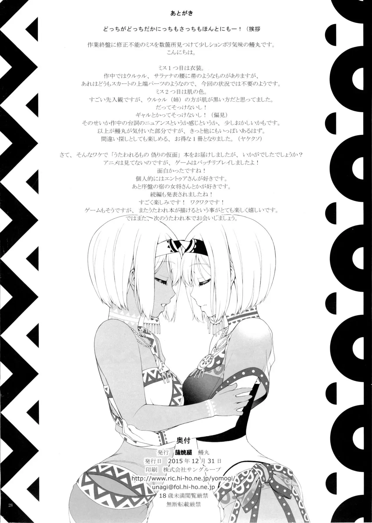 웹툰 이미지 26