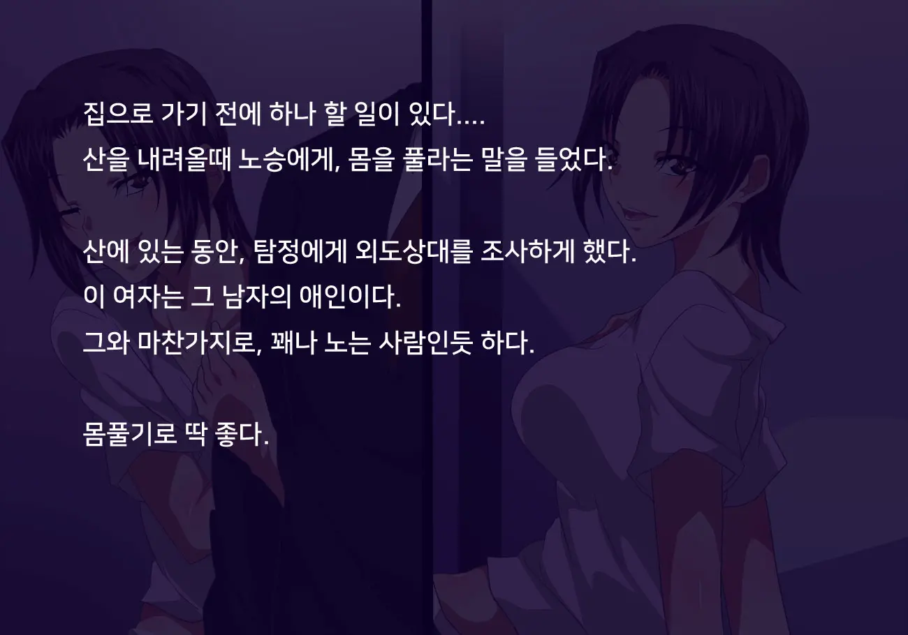 웹툰 이미지 18