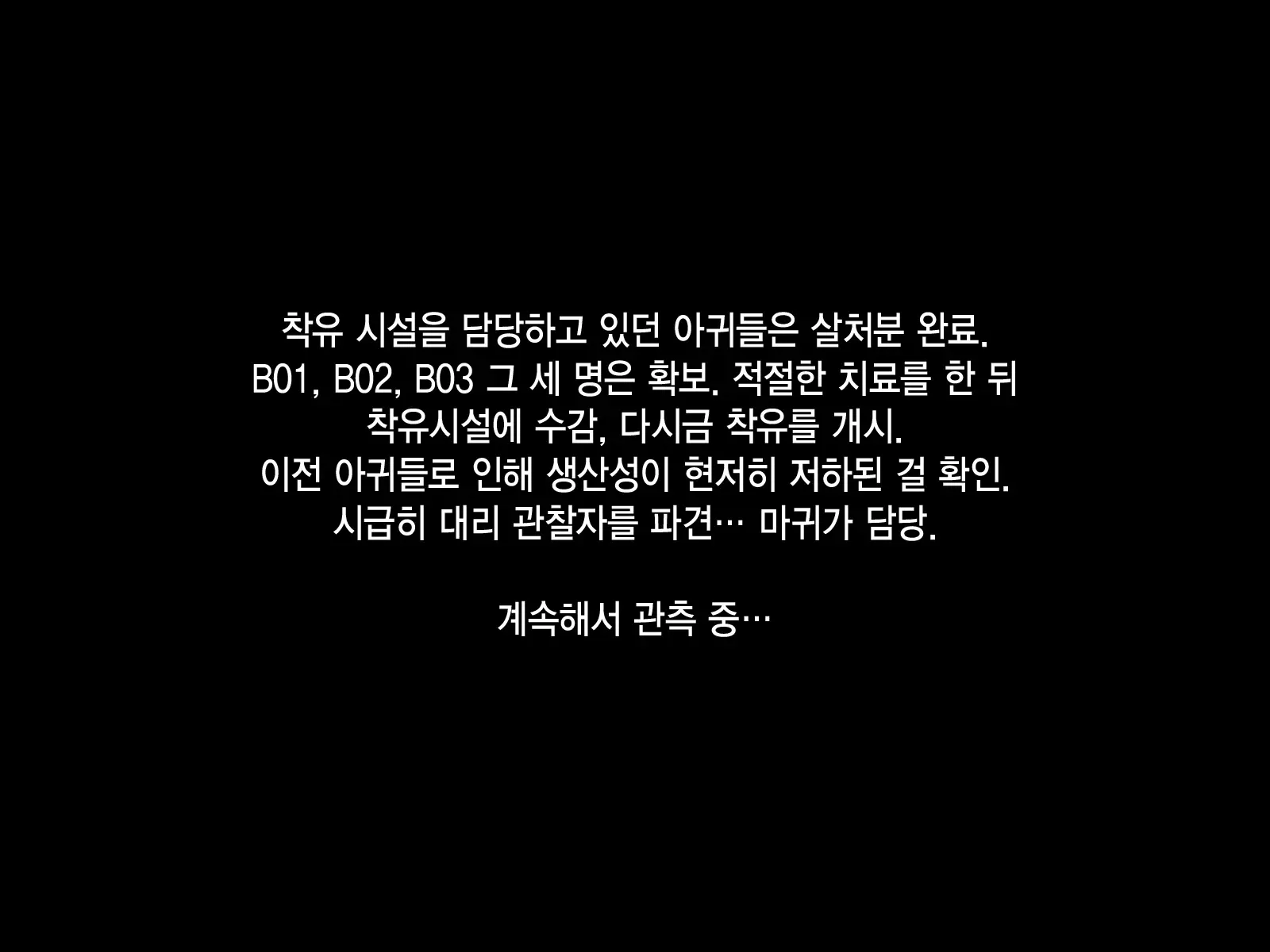 웹툰 이미지 151