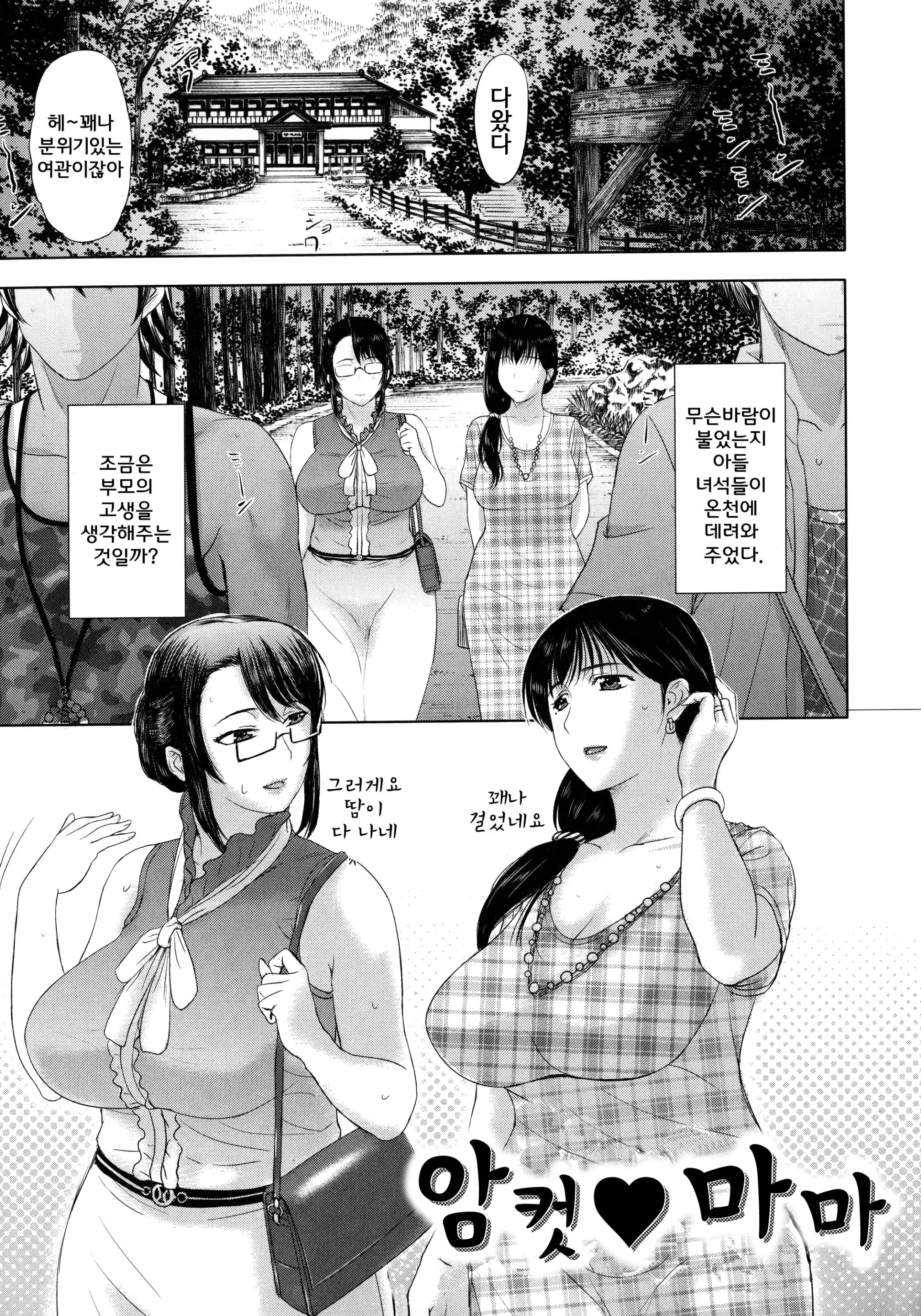 웹툰 이미지 193