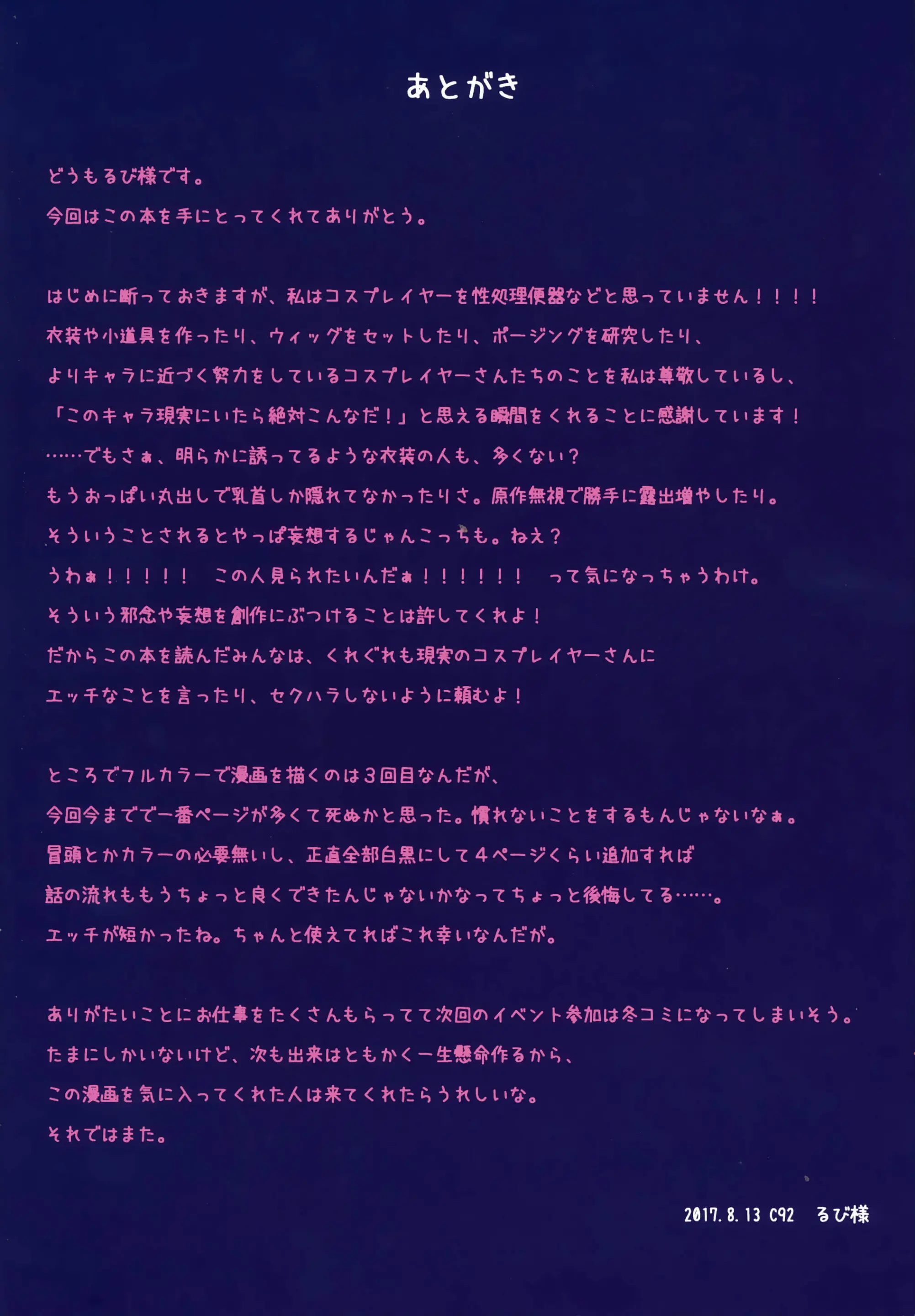 웹툰 이미지 21