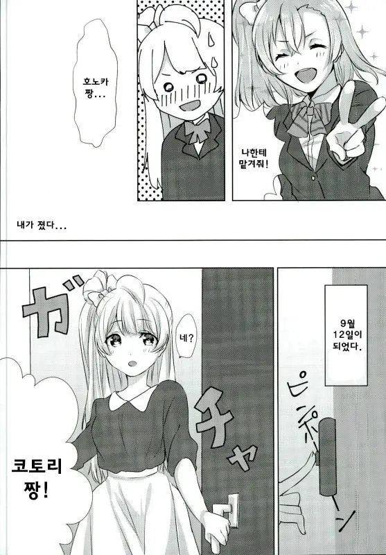 웹툰 이미지 4