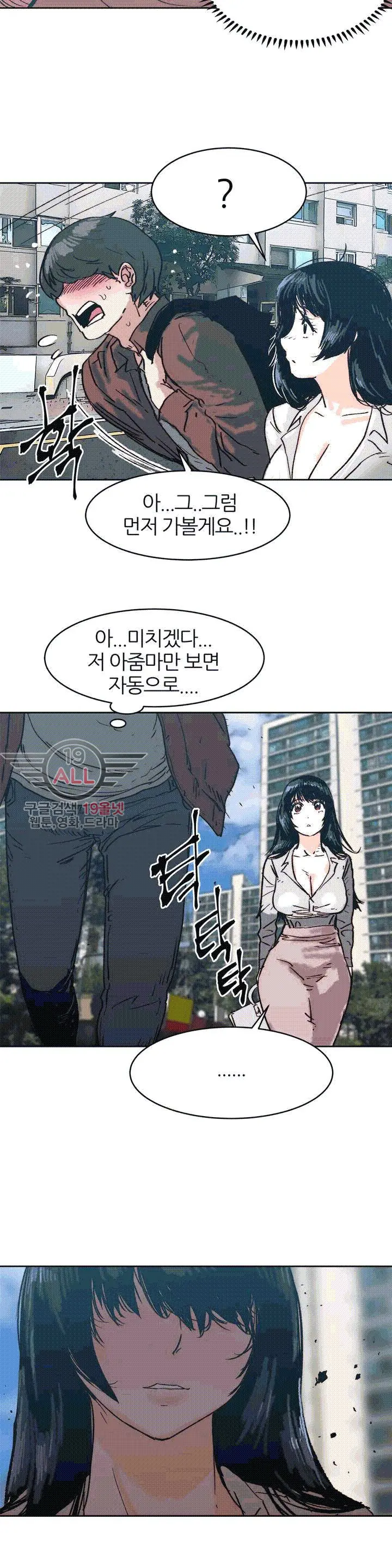웹툰 이미지 22