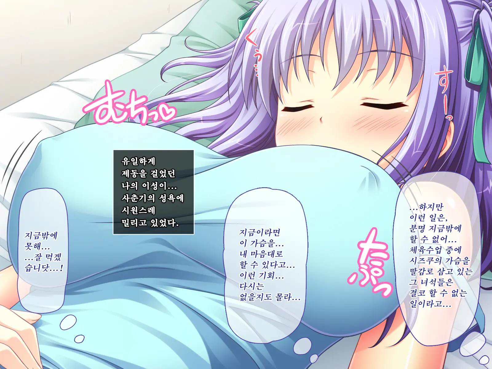 웹툰 이미지 29