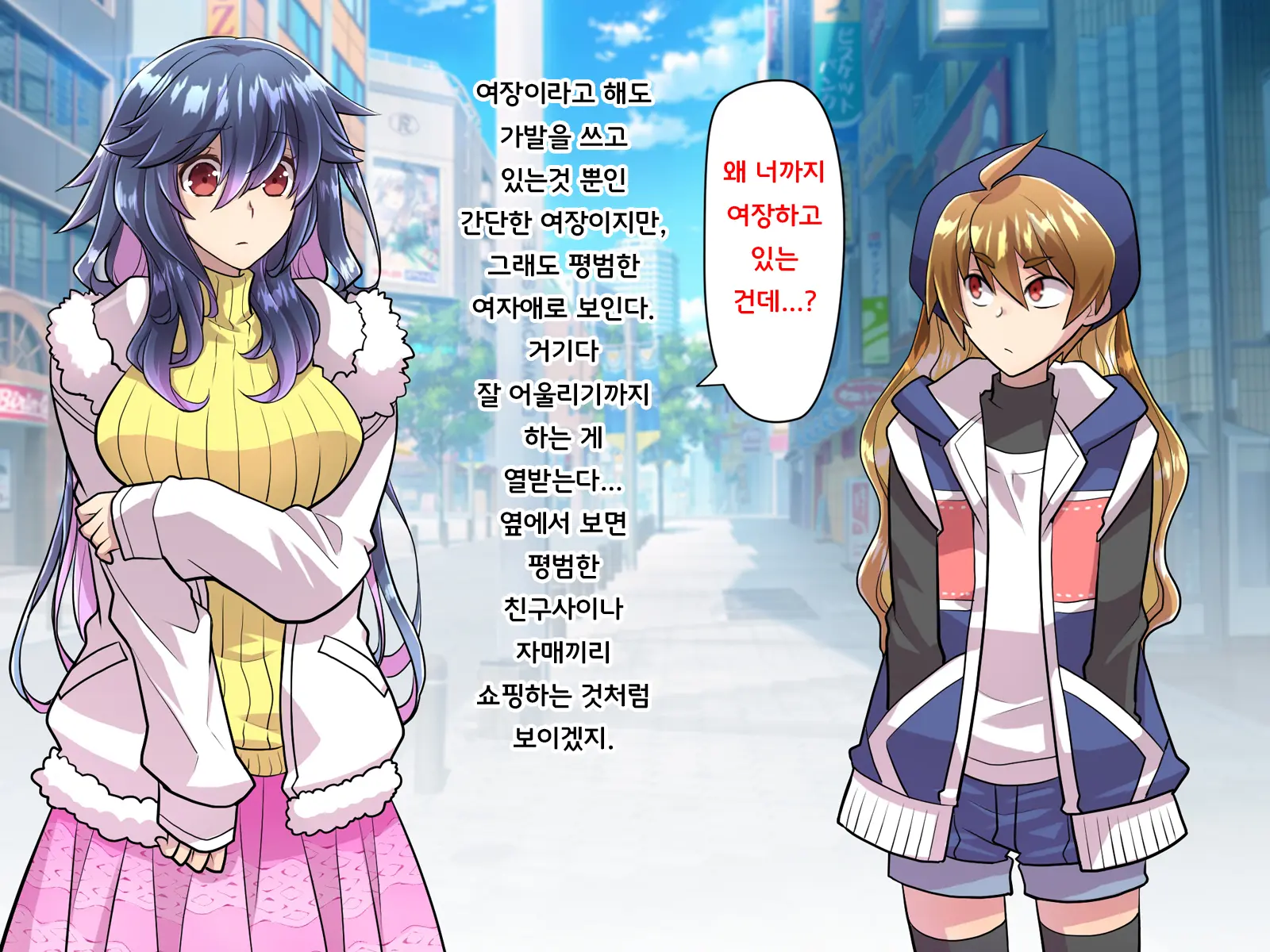 웹툰 이미지 375