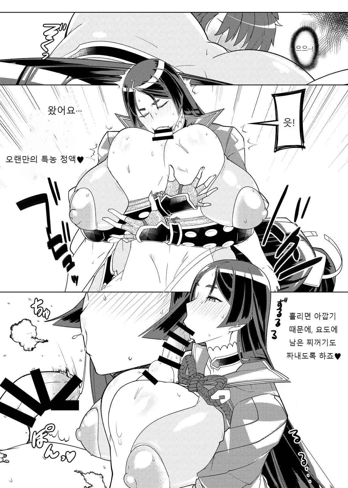 웹툰 이미지 5