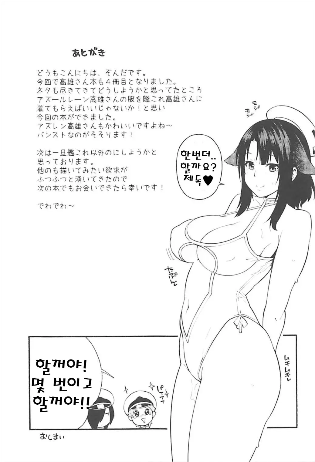 웹툰 이미지 17