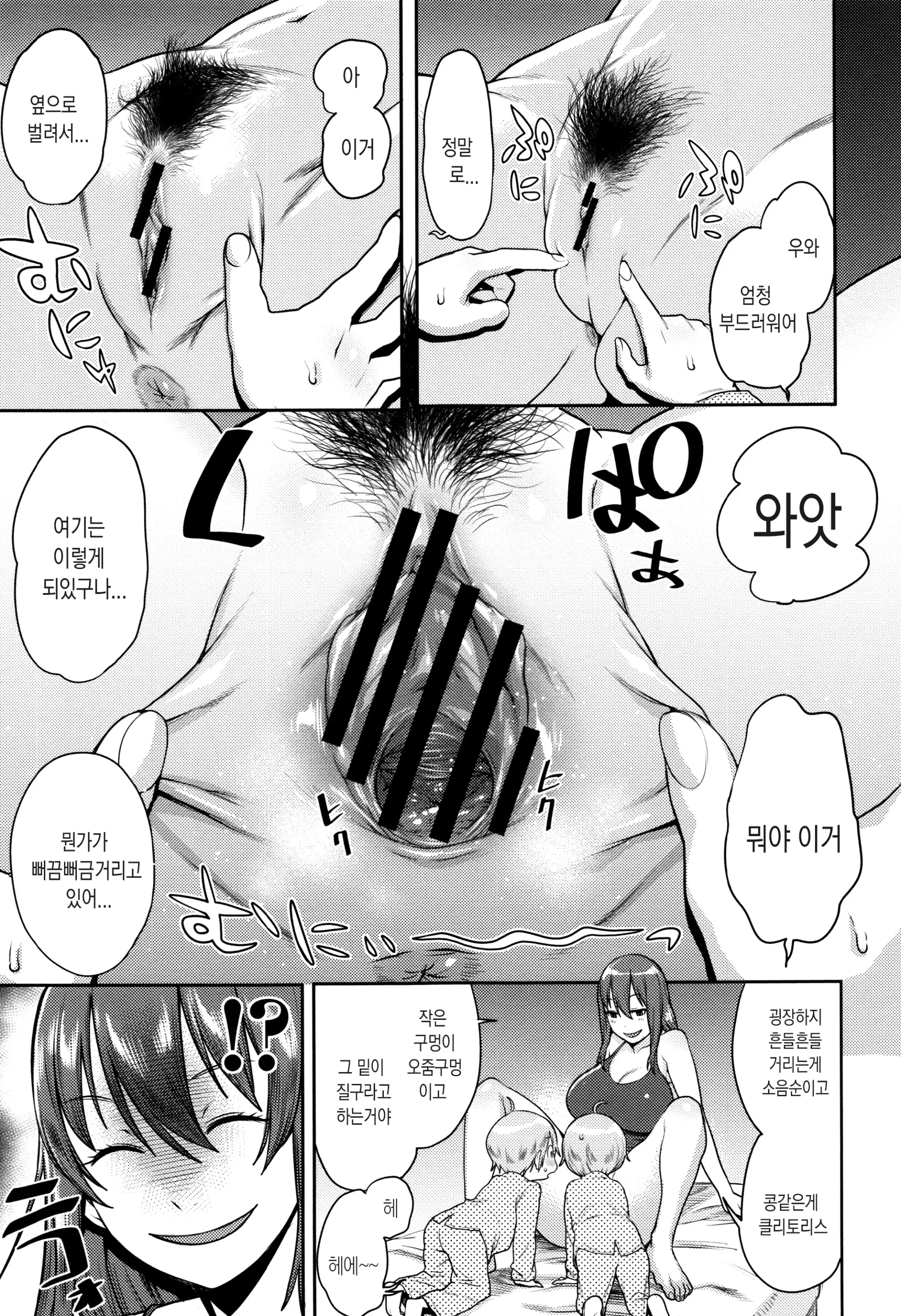웹툰 이미지 11