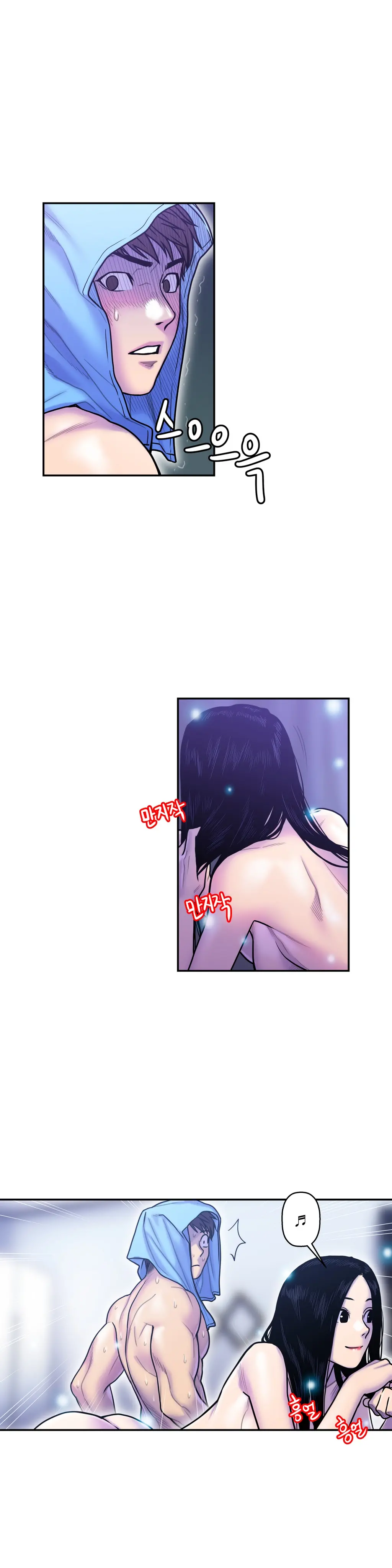 웹툰 이미지 317