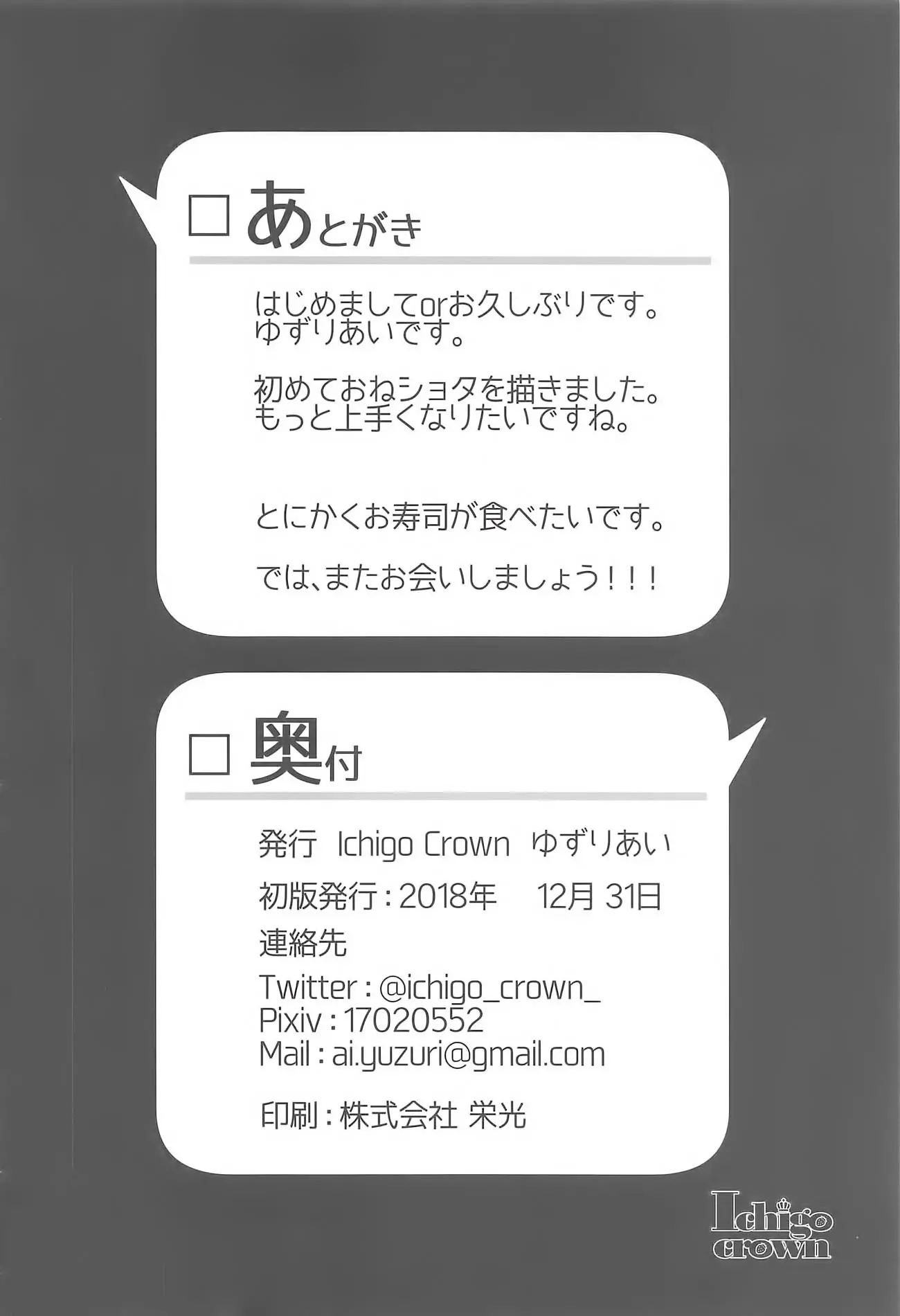 웹툰 이미지 16