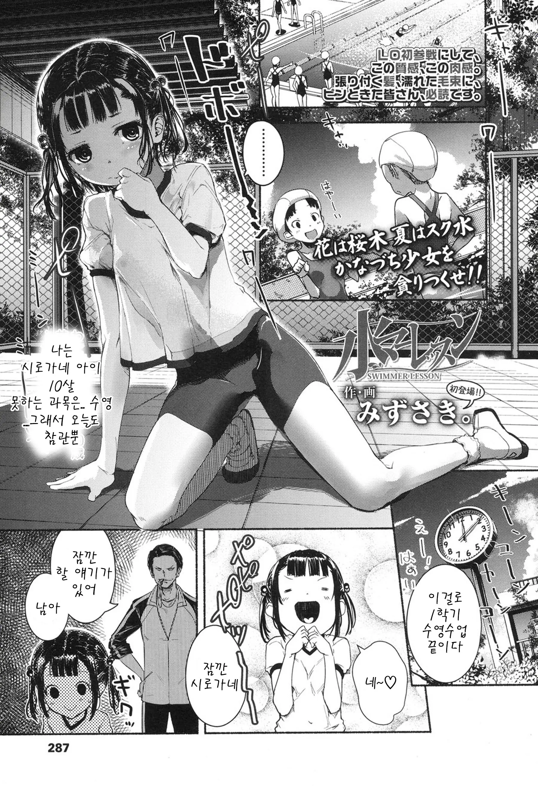 웹툰 이미지 0