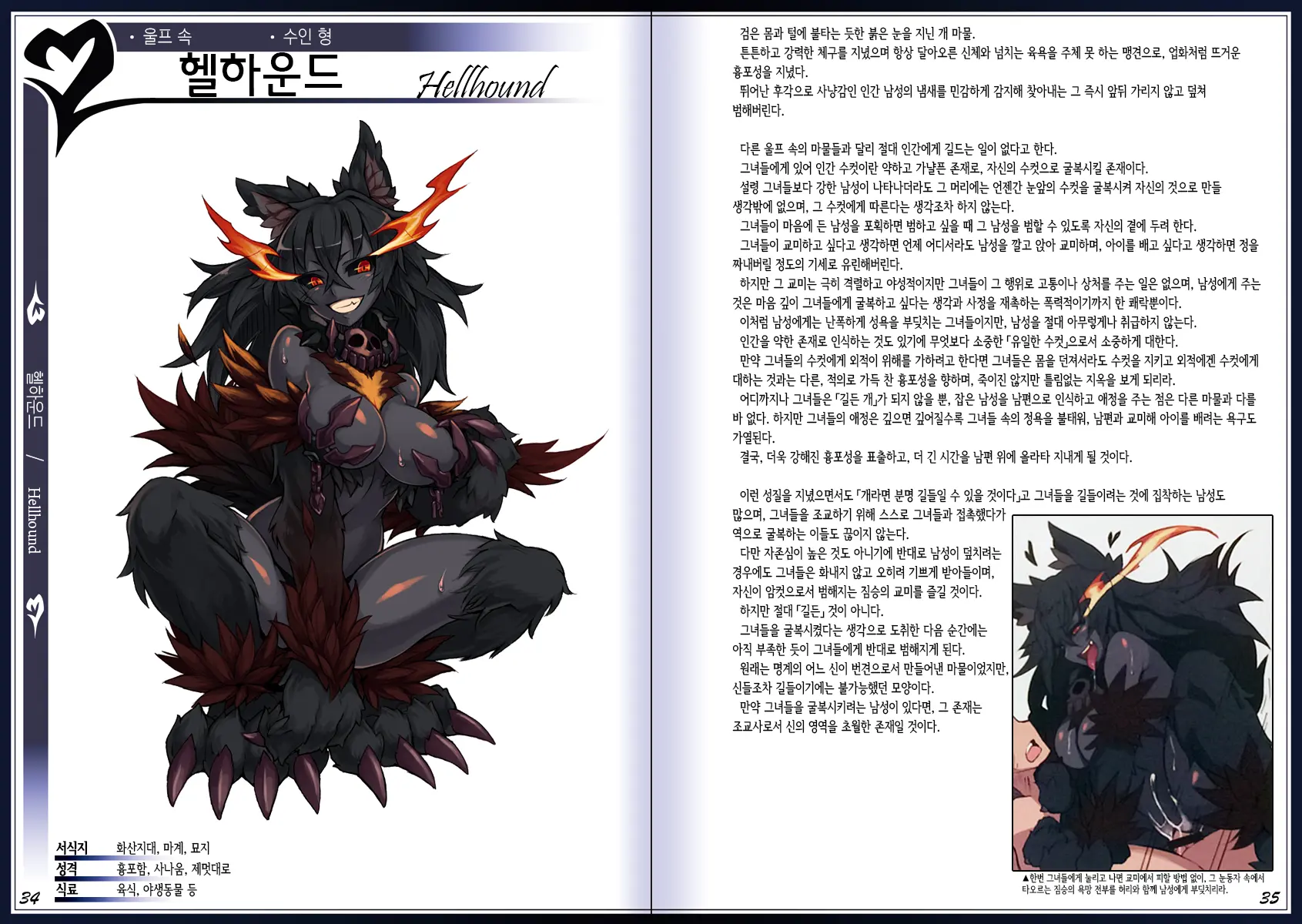 웹툰 이미지 20