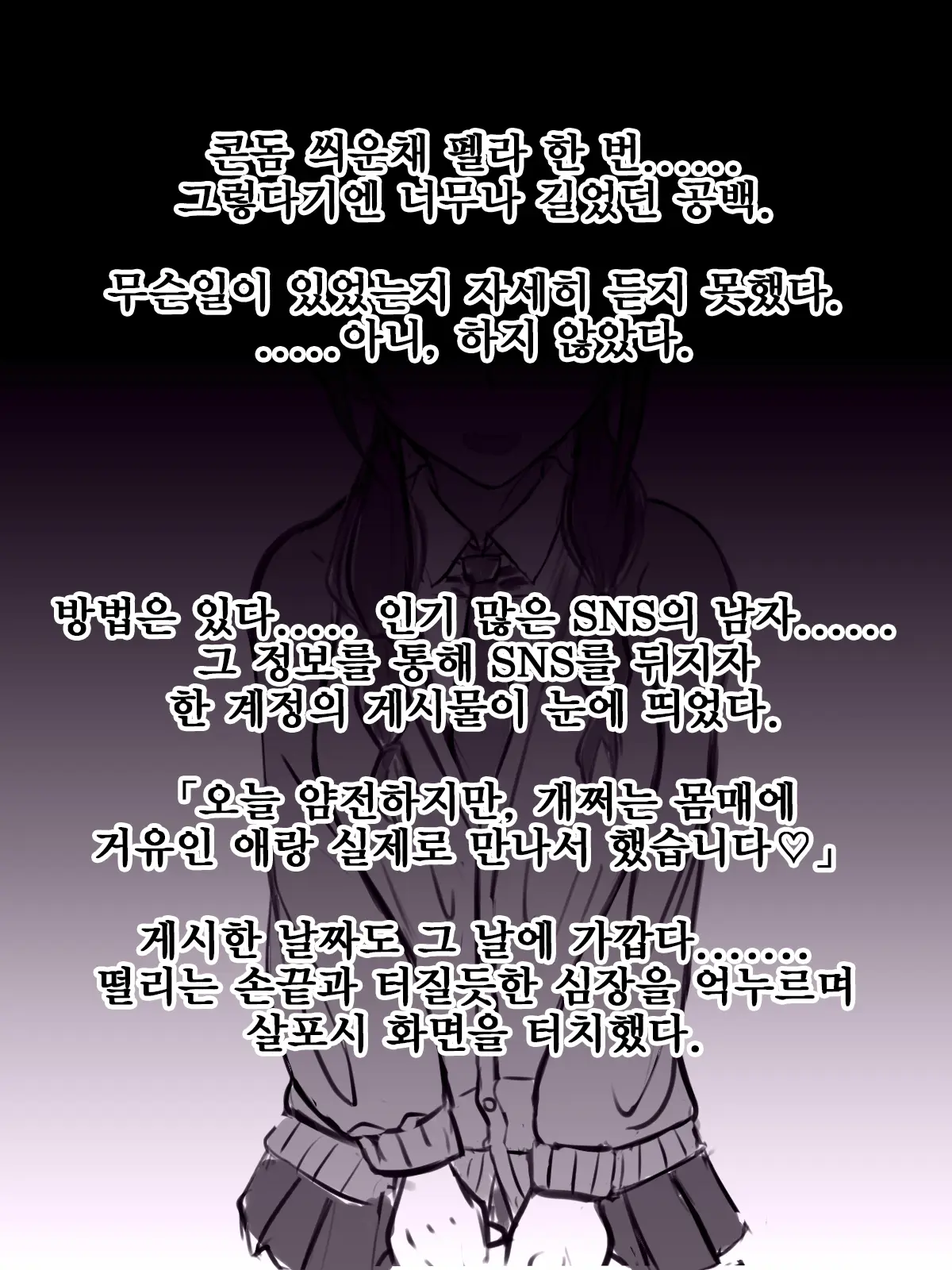 웹툰 이미지 13