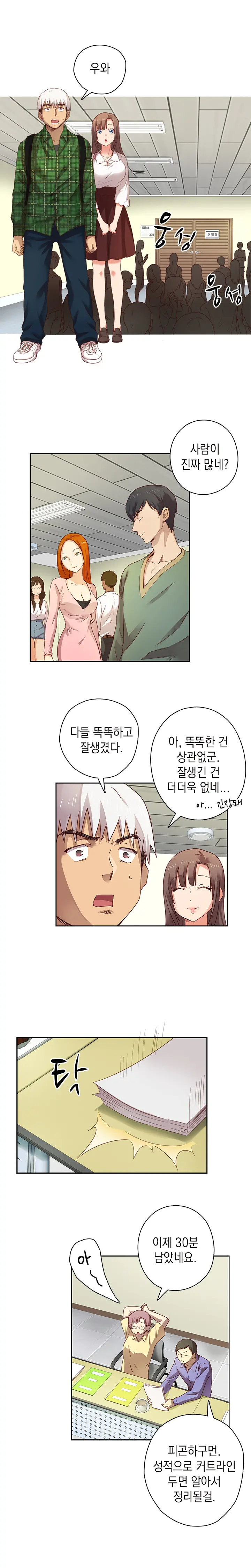웹툰 이미지 57