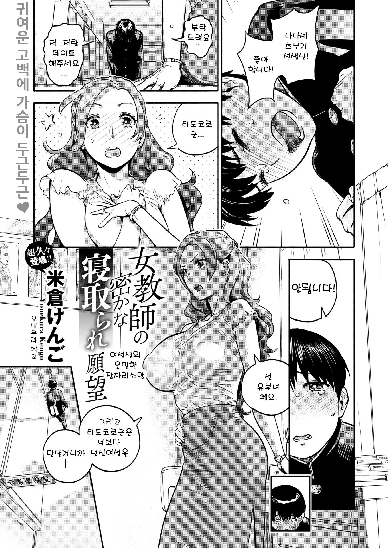 웹툰 이미지 0