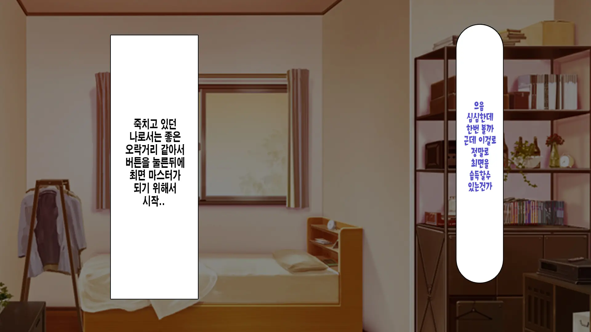 웹툰 이미지 8