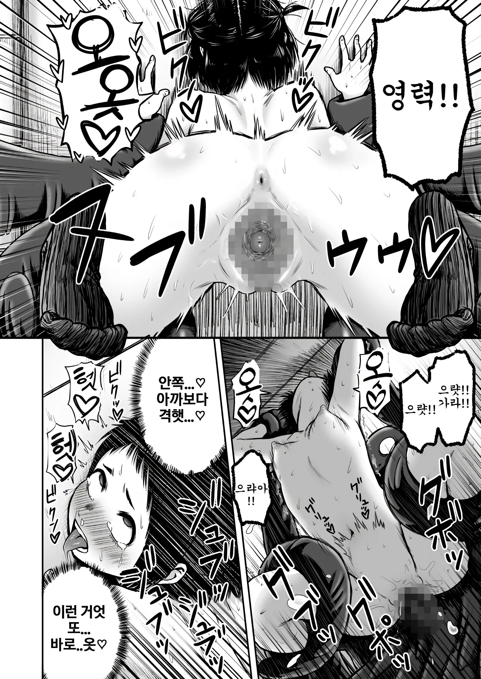 웹툰 이미지 68