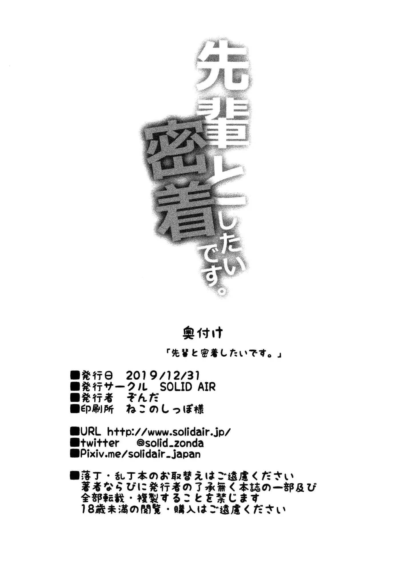 웹툰 이미지 21