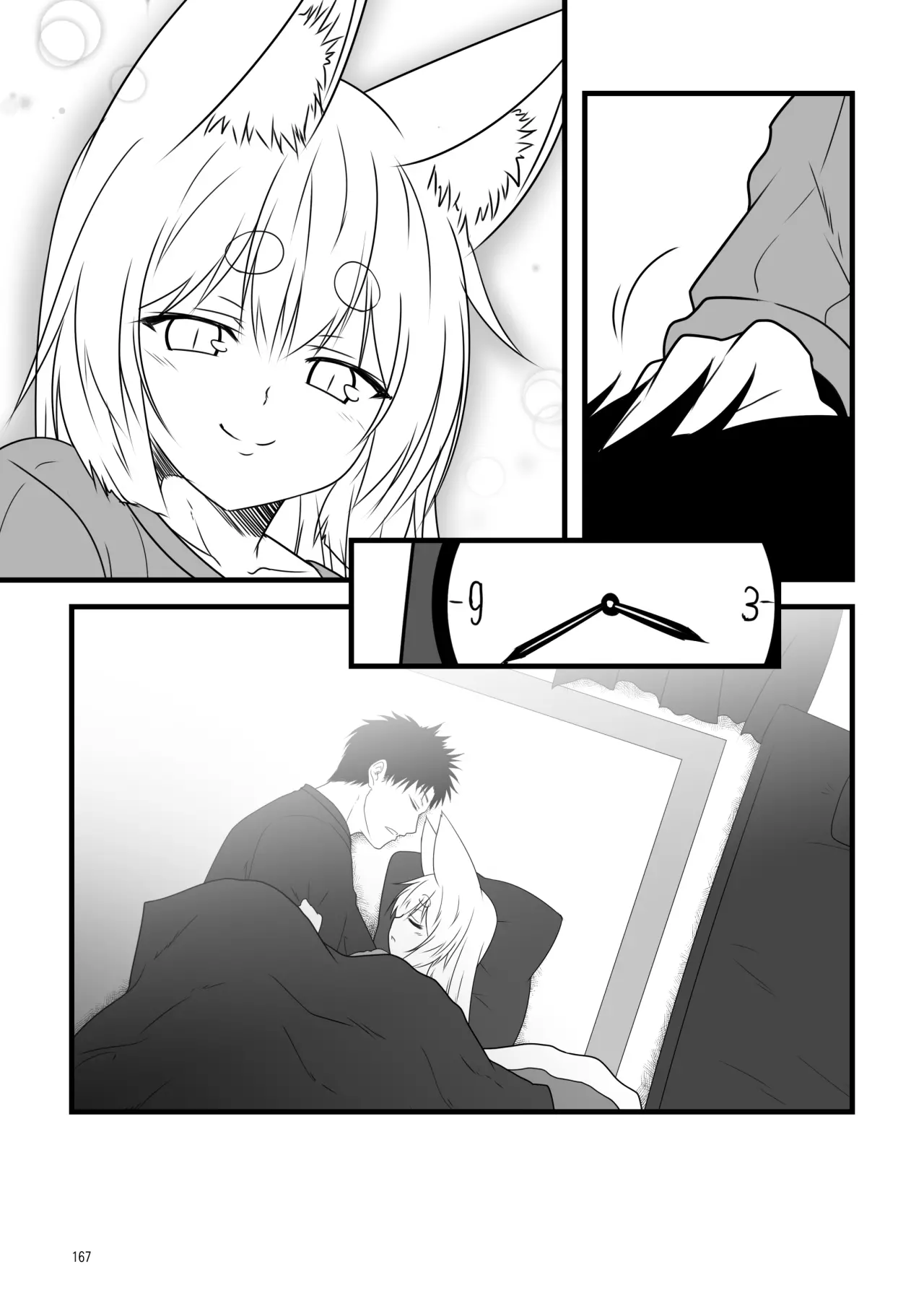 웹툰 이미지 166
